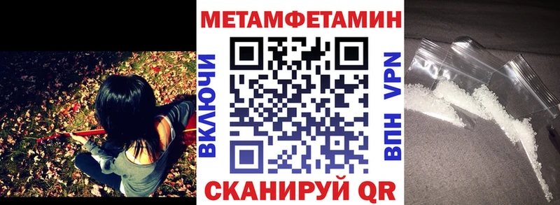 Амфетамин VHQ  Купить закладки  Кореновск 