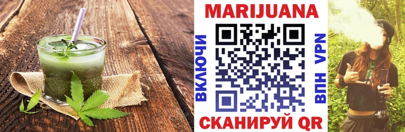 Купить где  Кореновск  Еда ТГК марихуана 