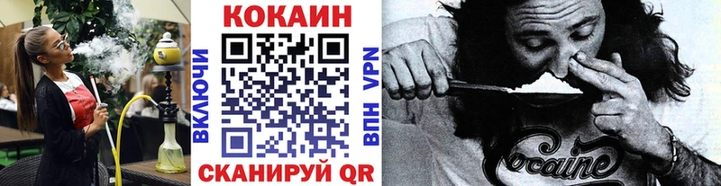 COCAIN Колумбийский  Купить  Кореновск 