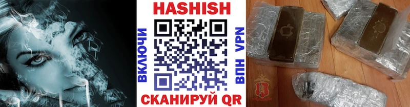 ГАШИШ Cannabis  Купить где  Кореновск 