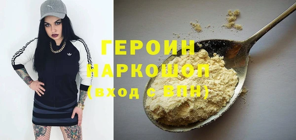 MDMA Горняк