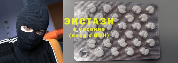 альфа пвп Гусиноозёрск