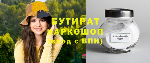 альфа пвп Гусиноозёрск