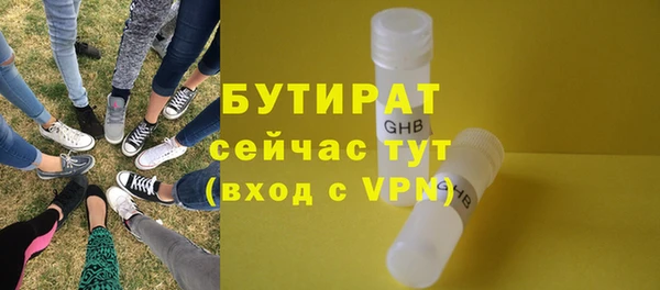 гашиш Гусь-Хрустальный