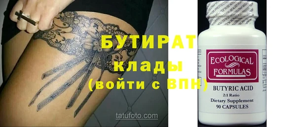 прущие крисы Гусев