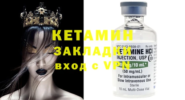 альфа пвп Гусиноозёрск