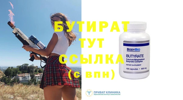 прущие крисы Гусев