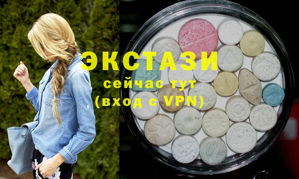 альфа пвп Гусиноозёрск