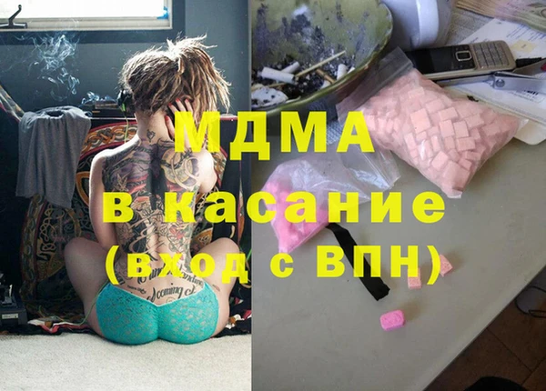 альфа пвп Гусиноозёрск