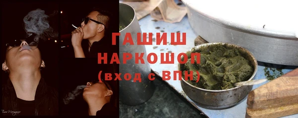 гашиш Гусь-Хрустальный