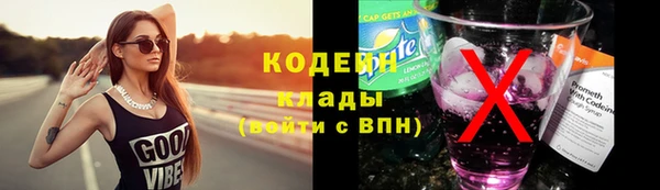 альфа пвп Гусиноозёрск