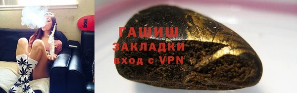прущие крисы Гусев