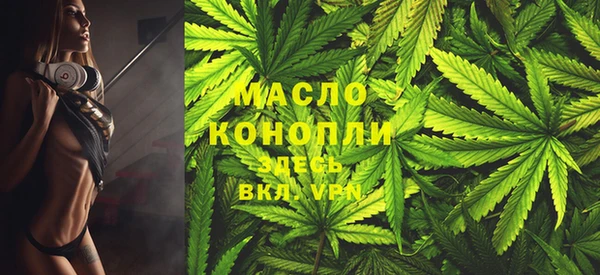 альфа пвп Гусиноозёрск