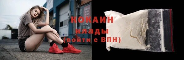 MDMA Premium VHQ Горно-Алтайск