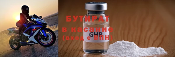 гашиш Гусь-Хрустальный