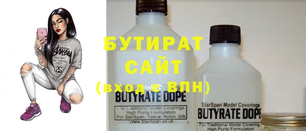 гашиш Гусь-Хрустальный