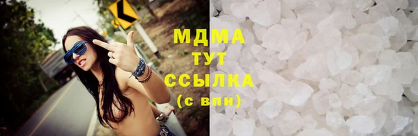 гашиш Гусь-Хрустальный