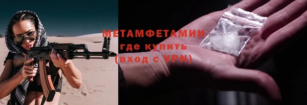 гашиш Гусь-Хрустальный