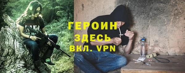 прущие крисы Гусев