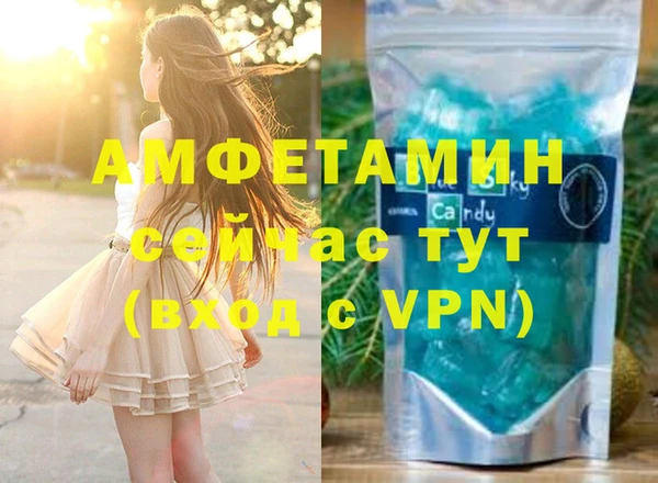 альфа пвп Гусиноозёрск