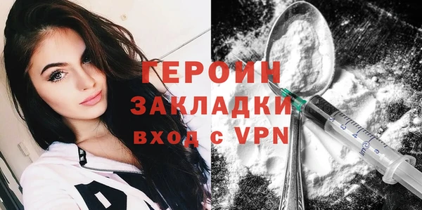 гашиш Гусь-Хрустальный