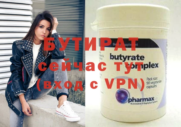 прущие крисы Гусев