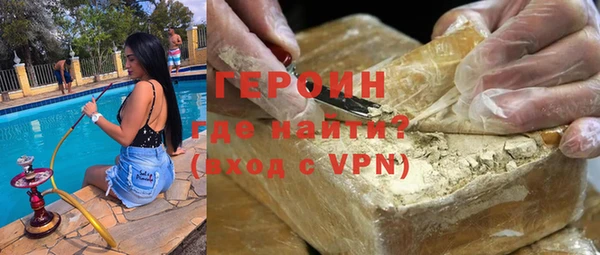 гашиш Гусь-Хрустальный