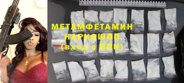 MDMA Горняк