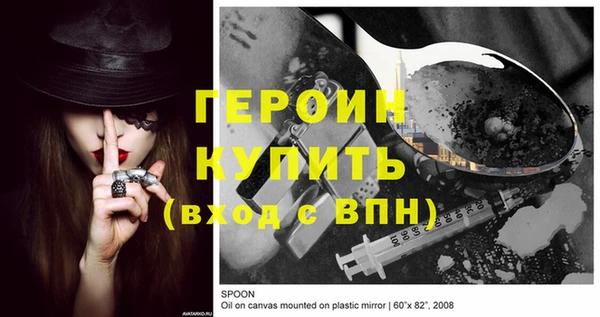прущие крисы Гусев