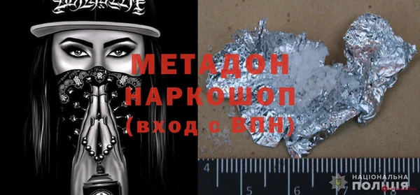прущие крисы Гусев