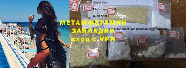 гашиш Гусь-Хрустальный