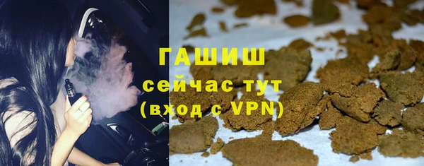 соль курить ск Горнозаводск