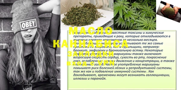 гашиш Гусь-Хрустальный