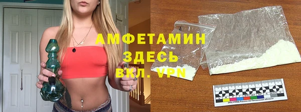 соль курить ск Горнозаводск