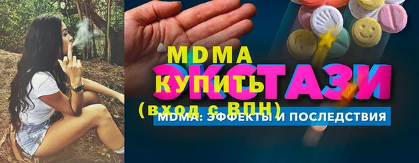альфа пвп Гусиноозёрск