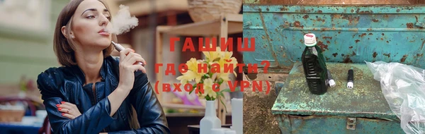 гашиш Гусь-Хрустальный