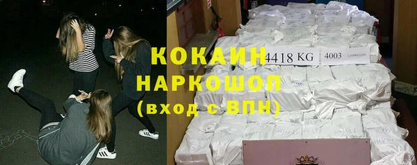 MDMA Premium VHQ Горно-Алтайск