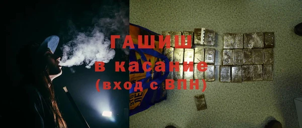 альфа пвп Гусиноозёрск