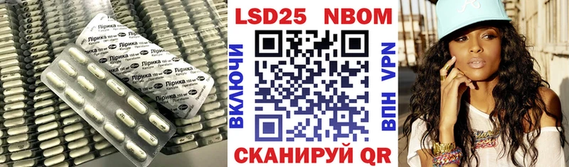 ЛСД экстази ecstasy Кореновск