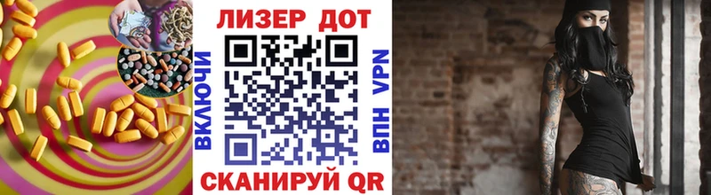 ЛСД экстази кислота  Купить  Кореновск 