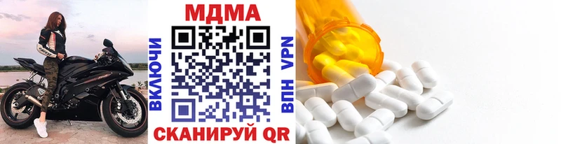 MDMA crystal Кореновск