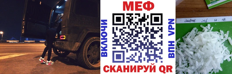 МЕФ 4 MMC  Купить  Кореновск 