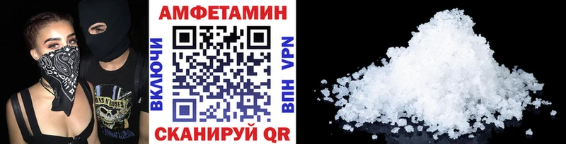 МЕТАМФЕТАМИН кристалл  Купить  Кореновск 