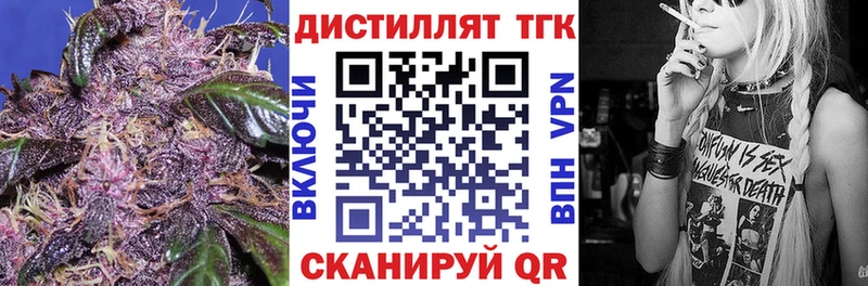ТГК THC oil  Купить  Кореновск 