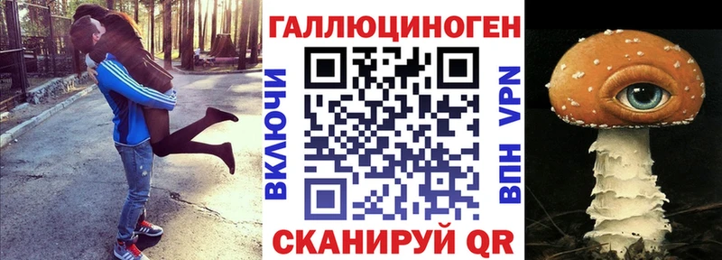 Галлюциногенные грибы Magic Shrooms  Купить где  Кореновск 