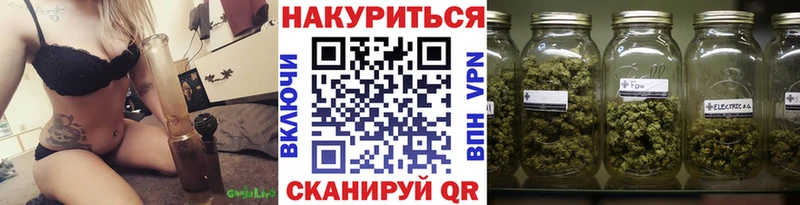МАРИХУАНА AK-47  Купить закладки  Кореновск 